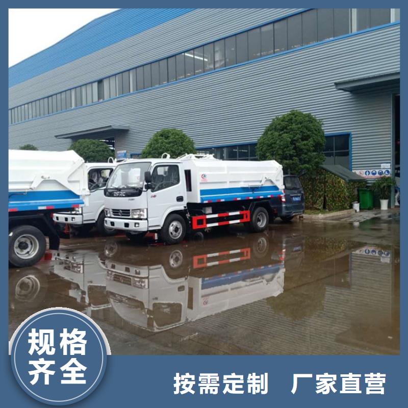 糞污轉(zhuǎn)運車糞污車為您提供一站式采購服務(wù)