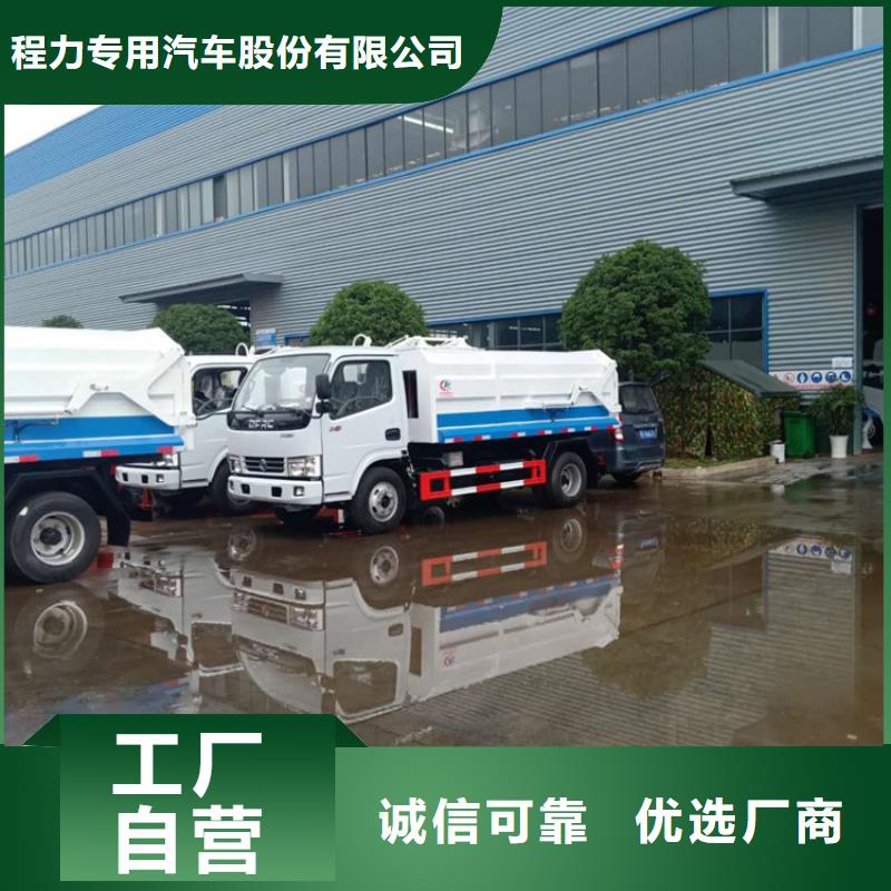 【糞污轉運車罐裝沼池沼液運輸車多種場景適用】
