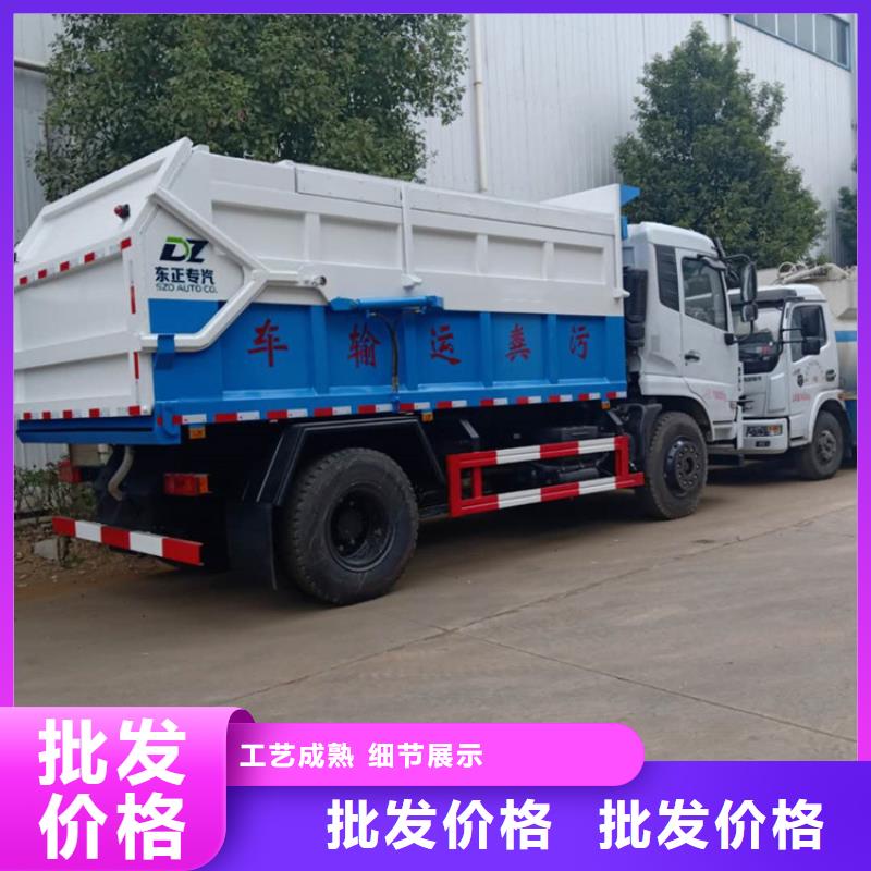 【糞污轉運車罐裝沼池沼液運輸車多種場景適用】
