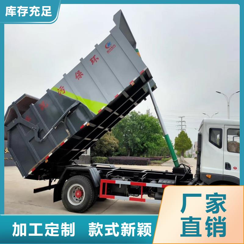 糞污轉(zhuǎn)運車勾臂糞污車定制批發(fā)