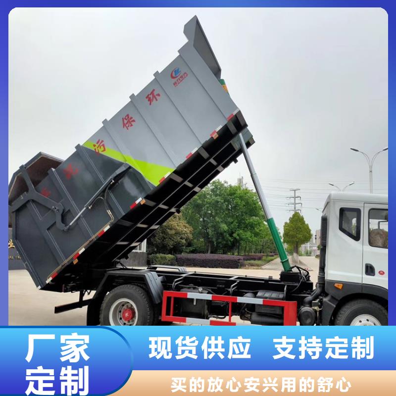 糞污轉(zhuǎn)運(yùn)車?yán)噺S家新品
