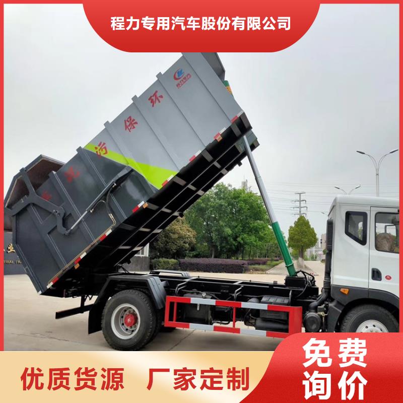 糞污轉(zhuǎn)運車糞污車追求品質(zhì)