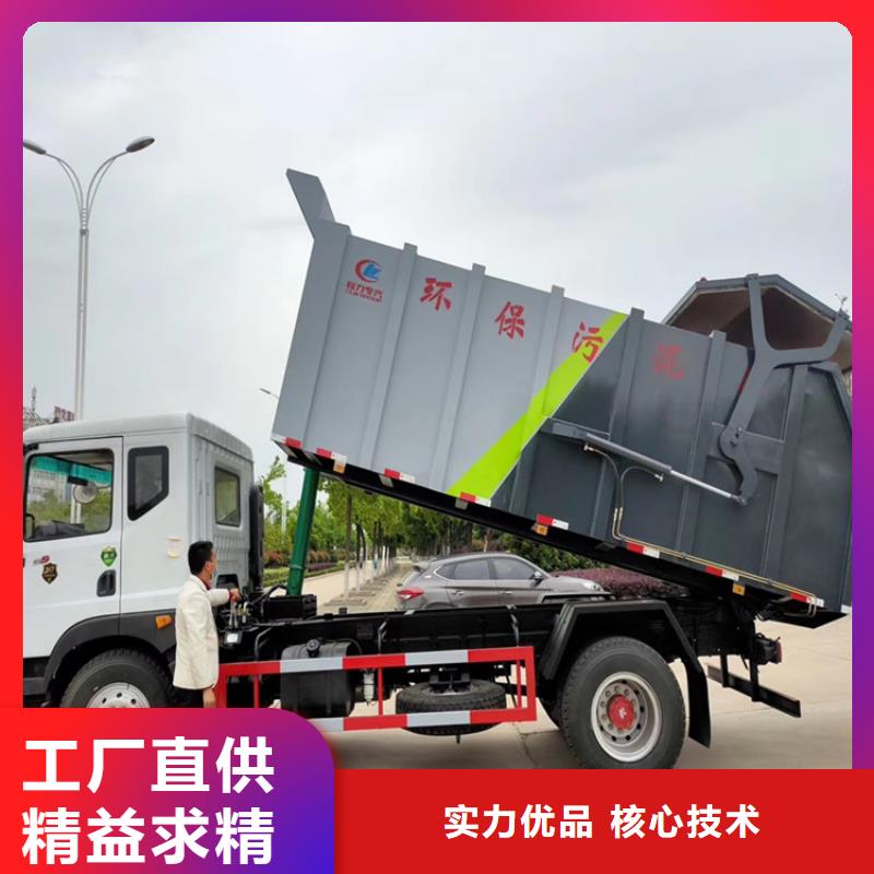 糞污轉(zhuǎn)運(yùn)車勾臂糞污車定制批發(fā)