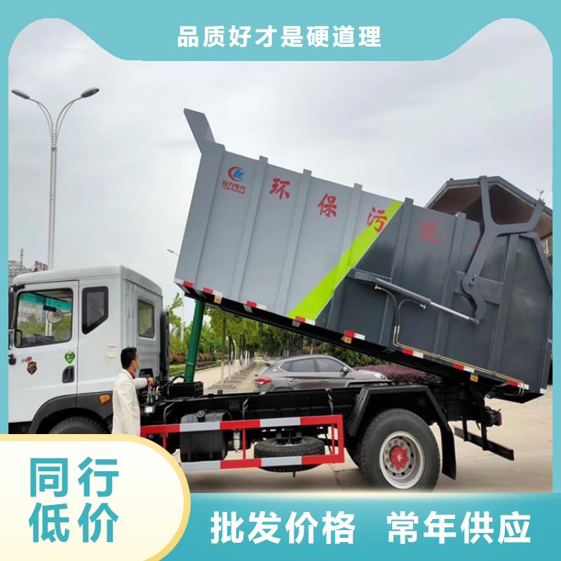 糞污轉(zhuǎn)運車勾臂糞污車定制批發(fā)