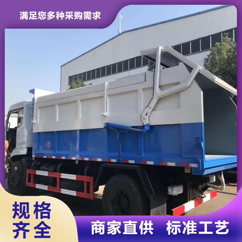 糞污轉(zhuǎn)運車糞污車追求品質(zhì)