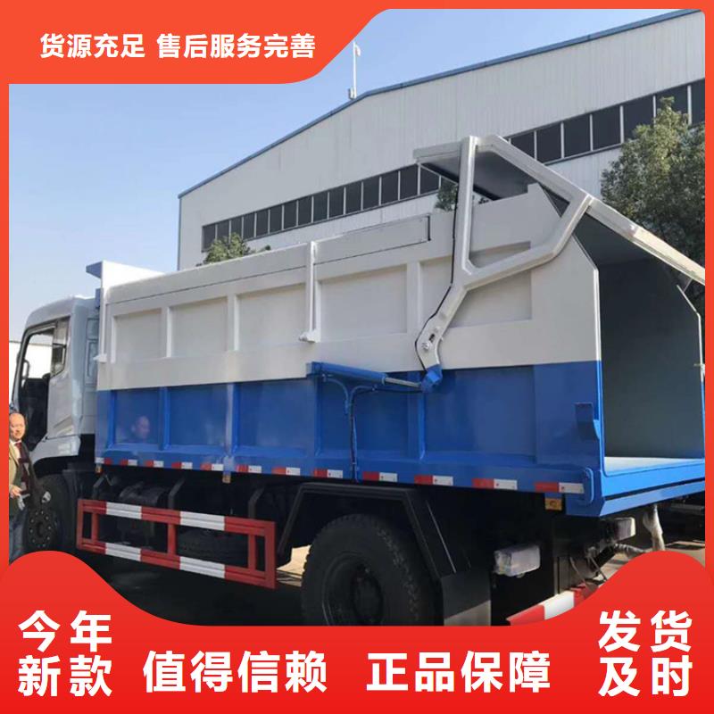 糞污轉(zhuǎn)運(yùn)車(chē)勾臂糞污車(chē)定制批發(fā)