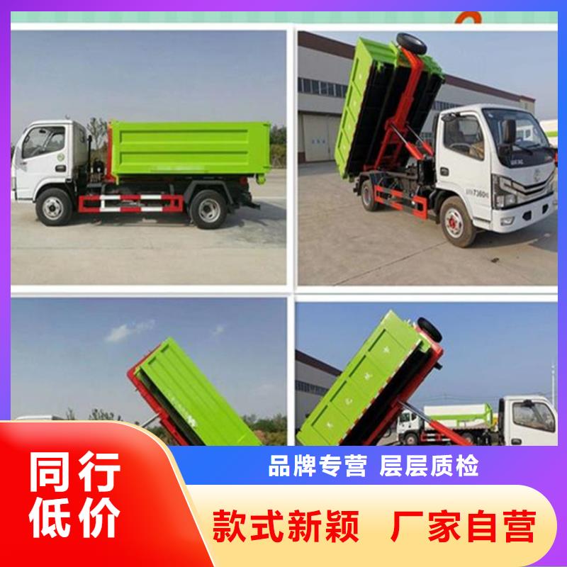 糞污轉(zhuǎn)運(yùn)車勾臂糞污車定制批發(fā)