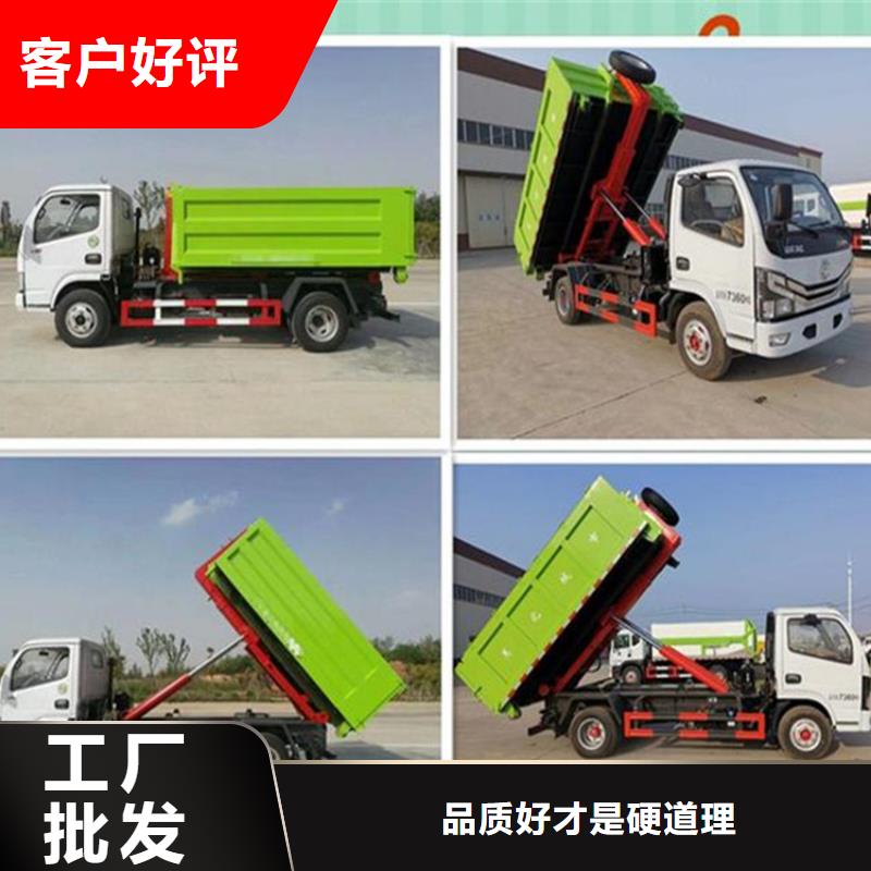 糞污轉(zhuǎn)運(yùn)車(chē)勾臂糞污車(chē)定制批發(fā)