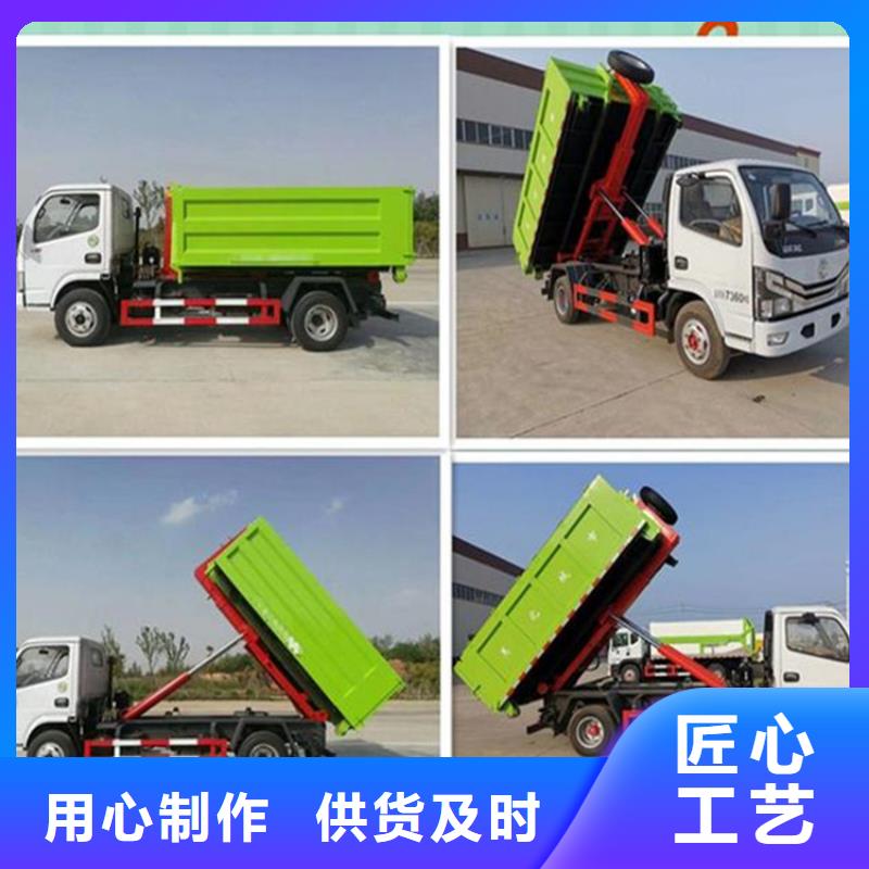 糞污轉(zhuǎn)運車糞污車追求品質(zhì)