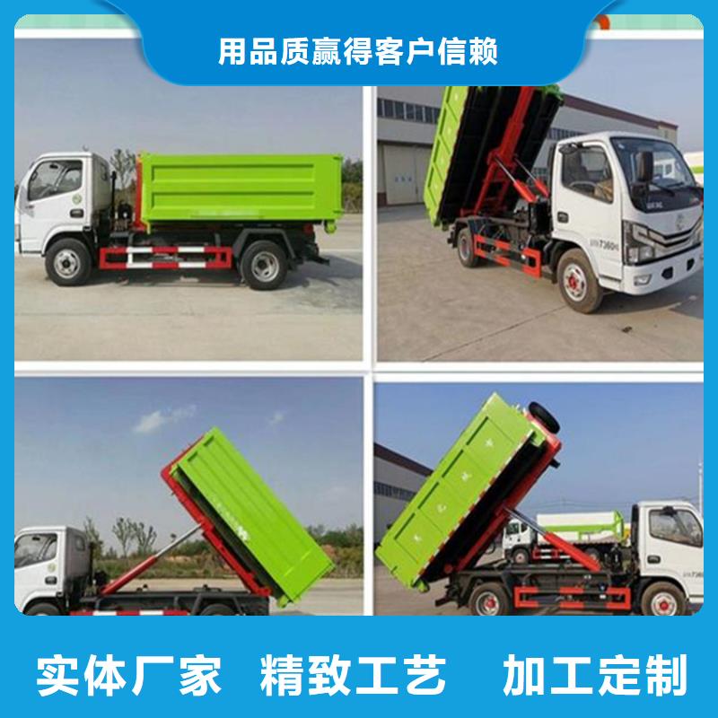 糞污轉(zhuǎn)運車勾臂糞污車定制批發(fā)