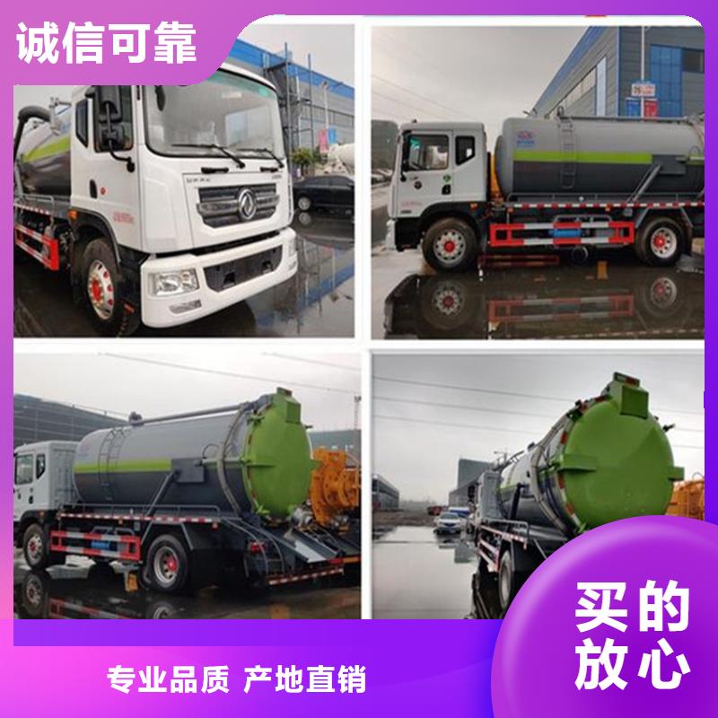 糞污轉(zhuǎn)運(yùn)車勾臂糞污車定制批發(fā)