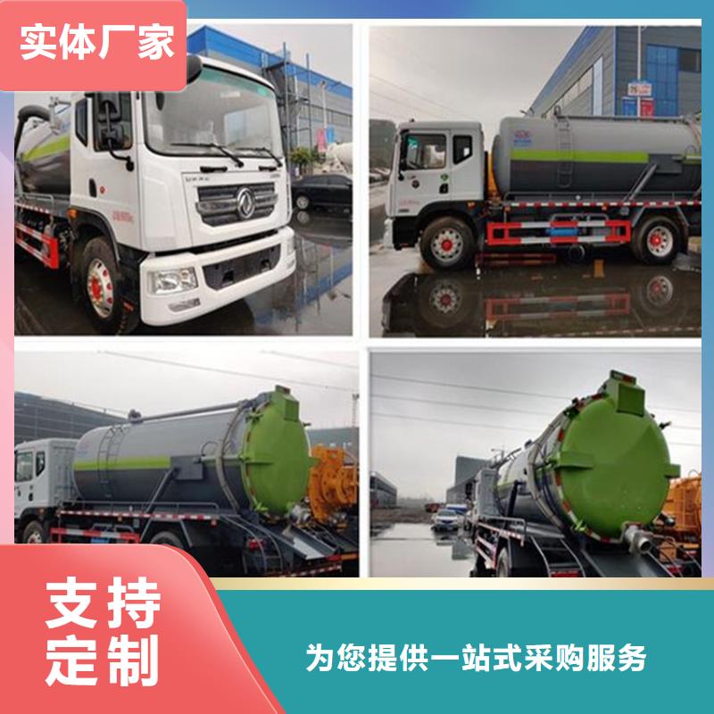 糞污轉(zhuǎn)運(yùn)車勾臂糞污車定制批發(fā)