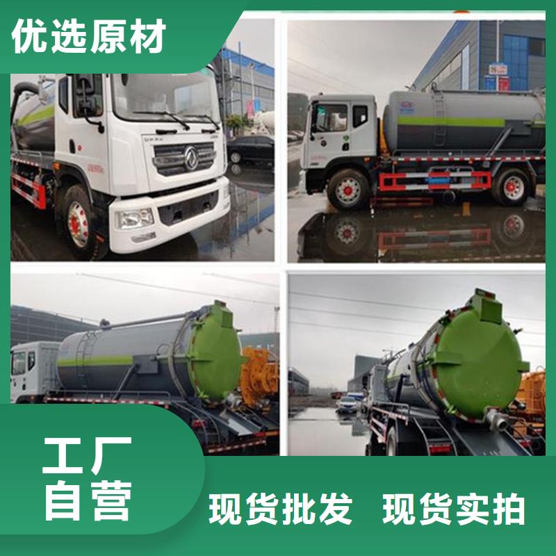 糞污轉(zhuǎn)運車勾臂糞污車定制批發(fā)