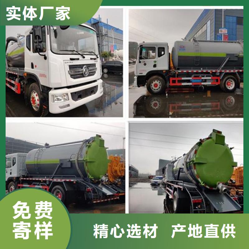 糞污轉(zhuǎn)運(yùn)車(chē)勾臂糞污車(chē)定制批發(fā)