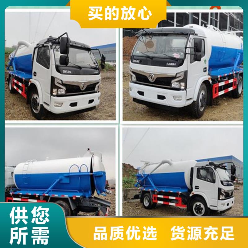 糞污轉(zhuǎn)運車勾臂糞污車定制批發(fā)