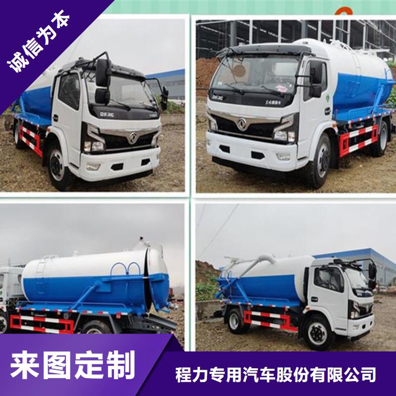 糞污轉(zhuǎn)運車糞污車實力見證