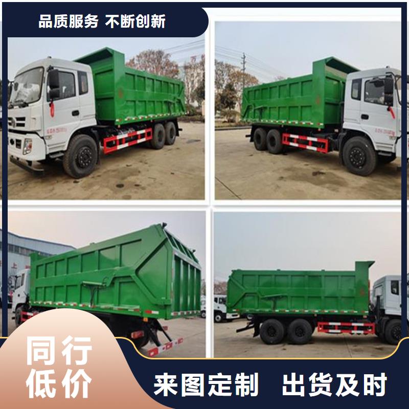 糞污轉(zhuǎn)運(yùn)車(chē)勾臂糞污車(chē)定制批發(fā)