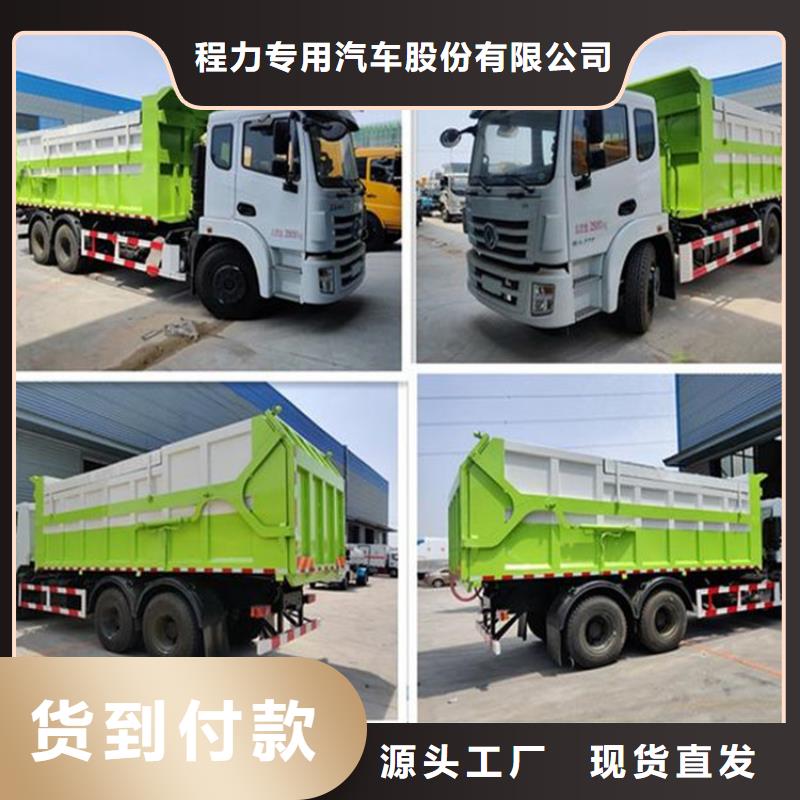 糞污轉(zhuǎn)運車糞污車追求品質(zhì)
