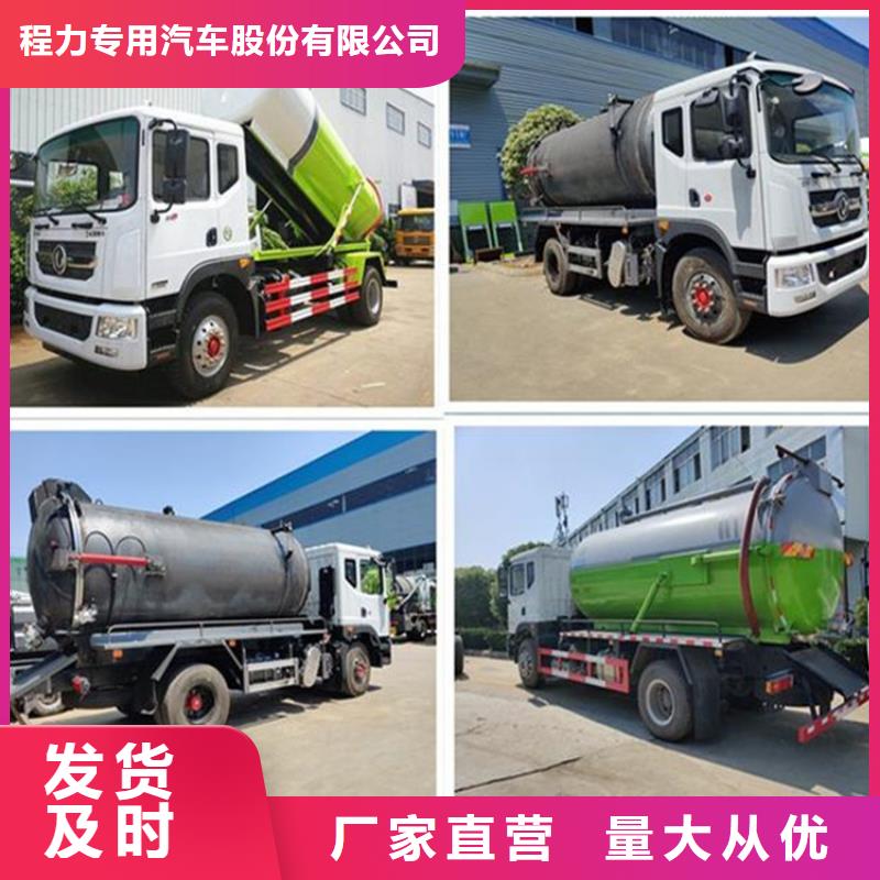 糞污轉(zhuǎn)運車勾臂糞污車定制批發(fā)