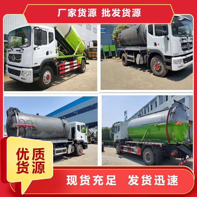糞污轉(zhuǎn)運(yùn)車(chē)勾臂糞污車(chē)定制批發(fā)