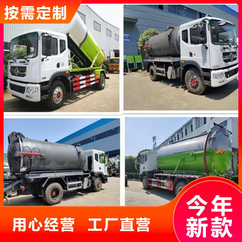 糞污轉(zhuǎn)運(yùn)車質(zhì)檢合格發(fā)貨
