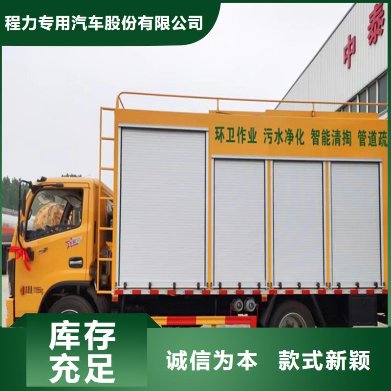 吸污凈化車-糞污垃圾車實(shí)體誠信廠家