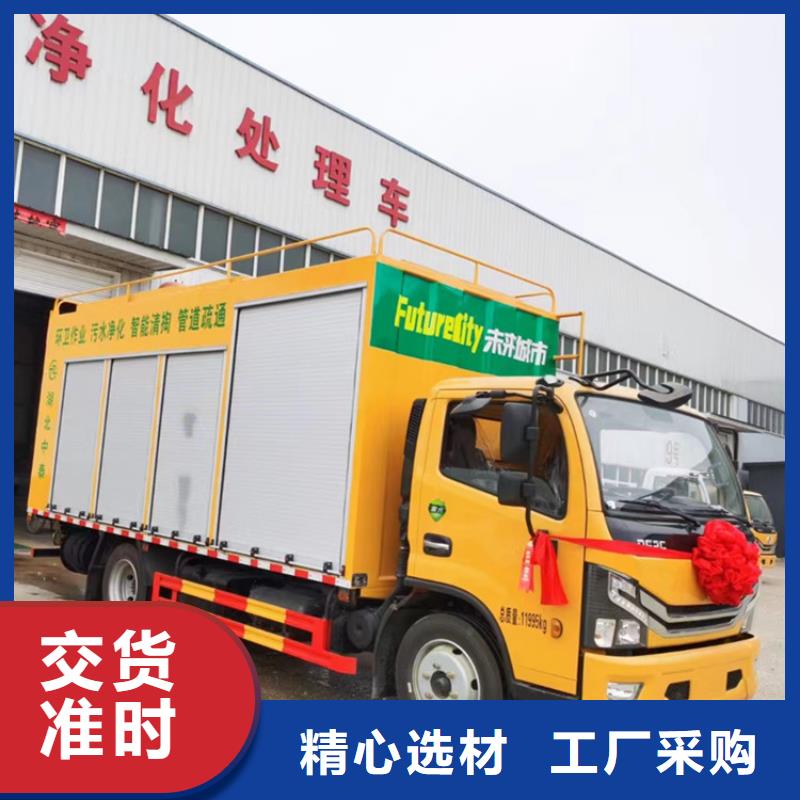 【吸污凈化車】,糞污垃圾車好廠家有擔當