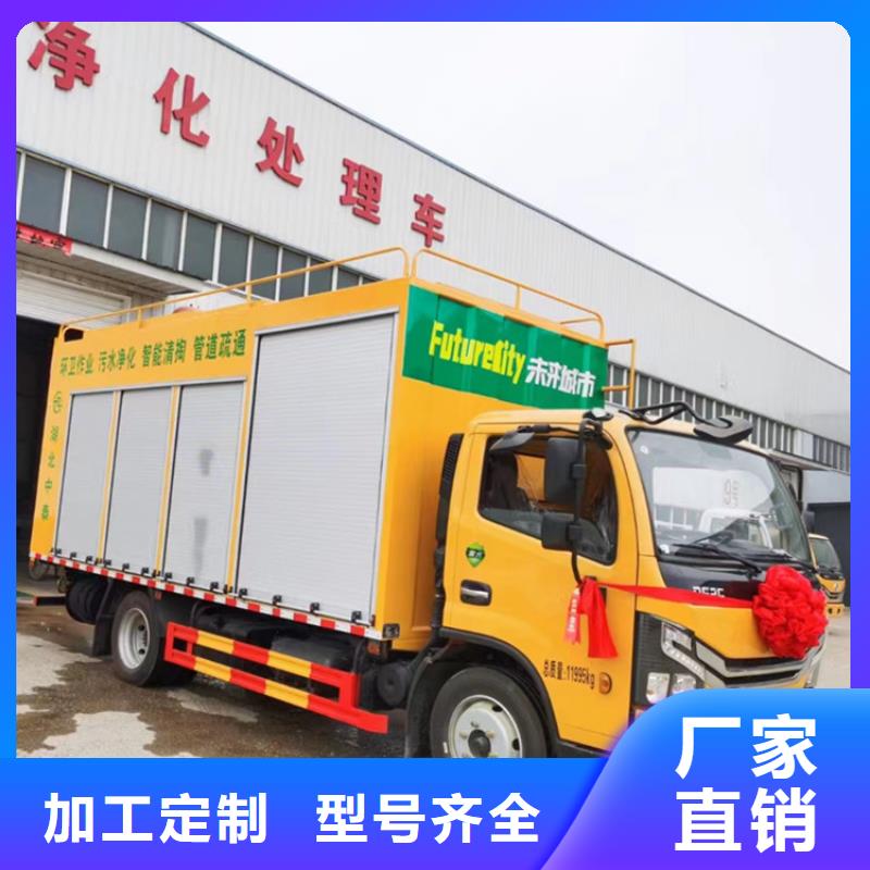 吸污凈化車糞污車工廠價(jià)格