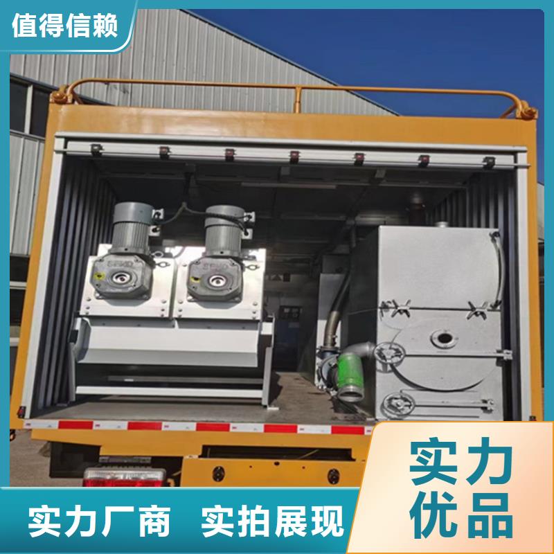 吸污凈化車_糞污車支持定制