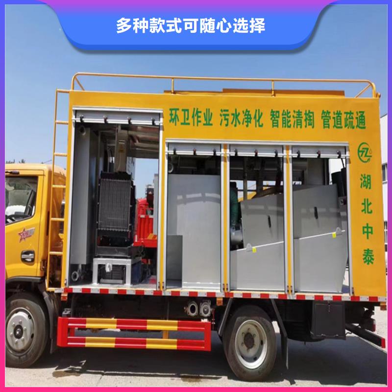 吸污凈化車糞污車工廠價(jià)格