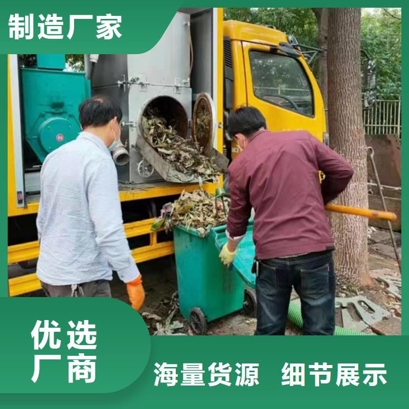 吸污凈化車糞污轉(zhuǎn)運車多行業(yè)適用