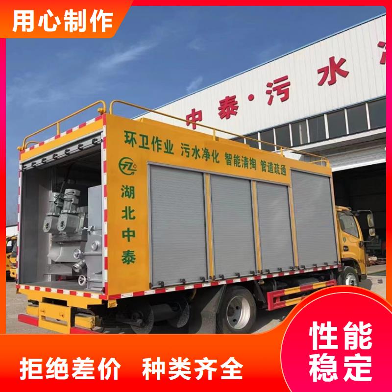 吸污凈化車(chē)-糞污車(chē)批發(fā)貨源