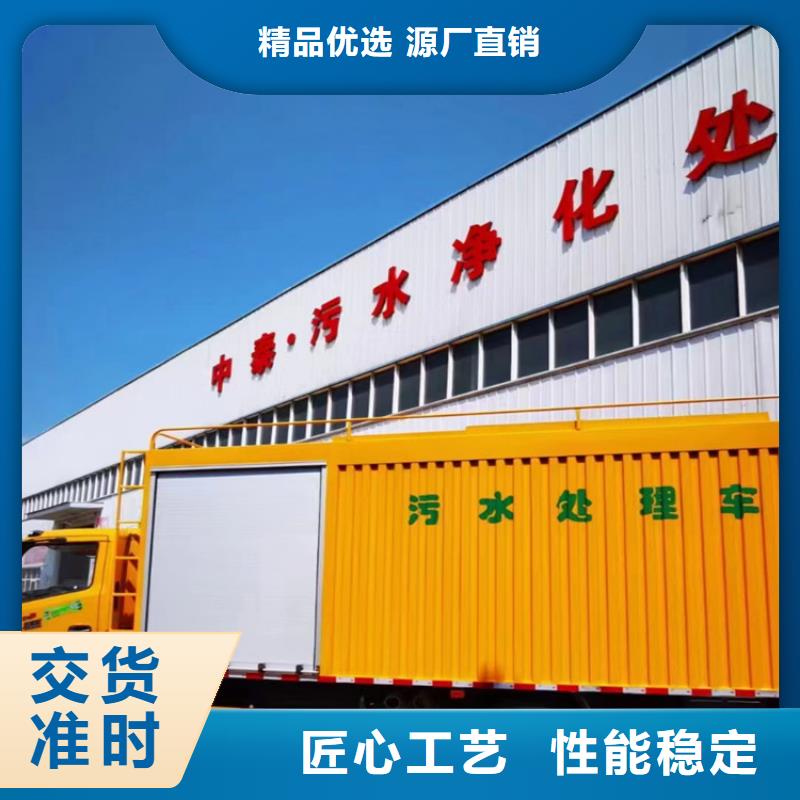 【吸污凈化車】,糞污垃圾車好廠家有擔當