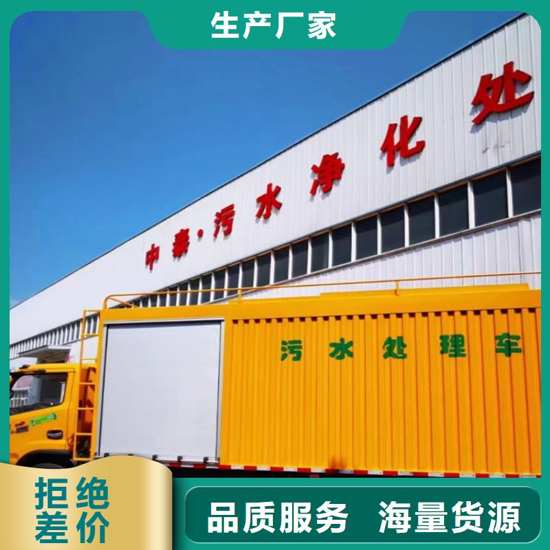 吸污凈化車糞污車品質(zhì)保障售后無憂