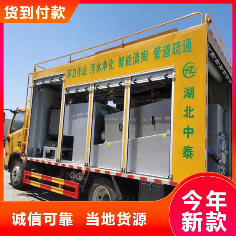 吸污凈化車_糞污車支持定制