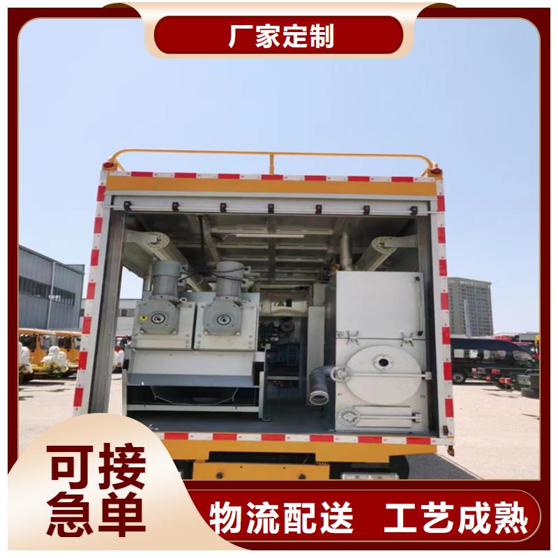  吸污凈化車真材實料加工定制