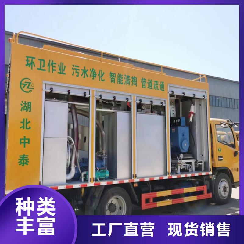 每小時(shí)50方學(xué)?；S池干濕分離車多重優(yōu)惠