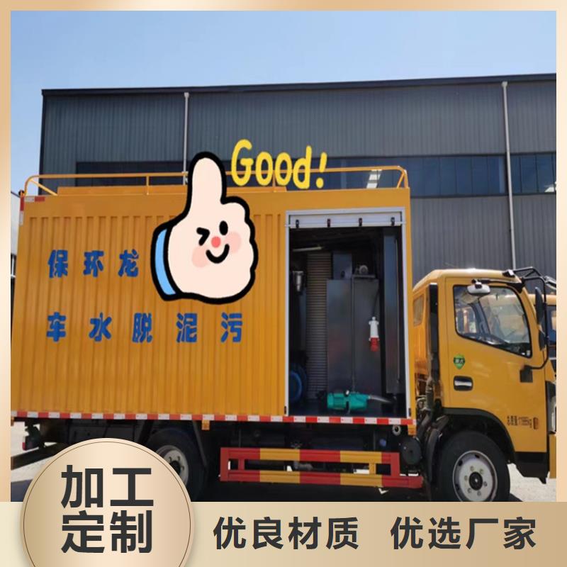 吸污凈化車 罐裝沼池沼液運(yùn)輸車廠家銷售