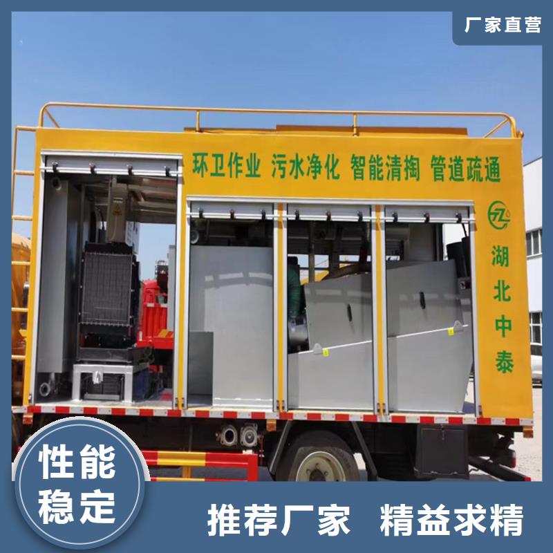 吸污凈化車勾臂糞污車產(chǎn)地直銷
