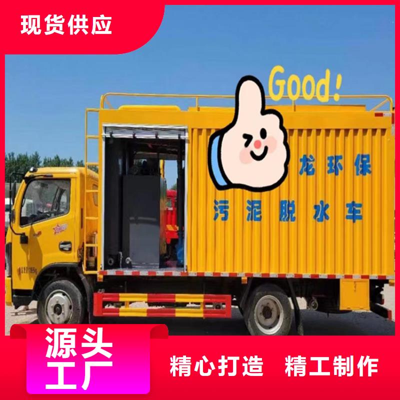 吸污凈化車糞污車一站式廠家