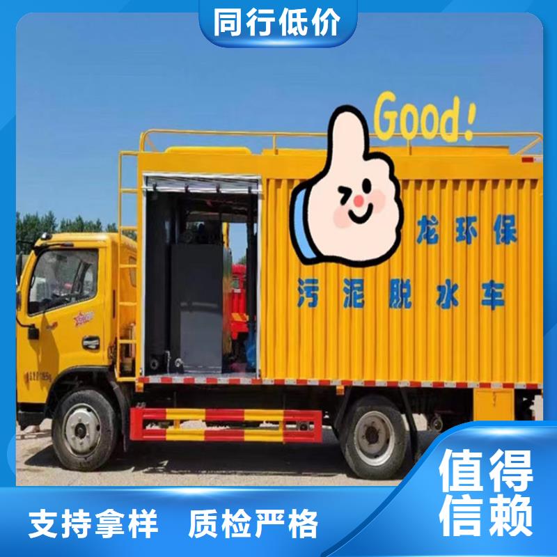 【吸污凈化車罐裝沼池沼液運輸車多種工藝】