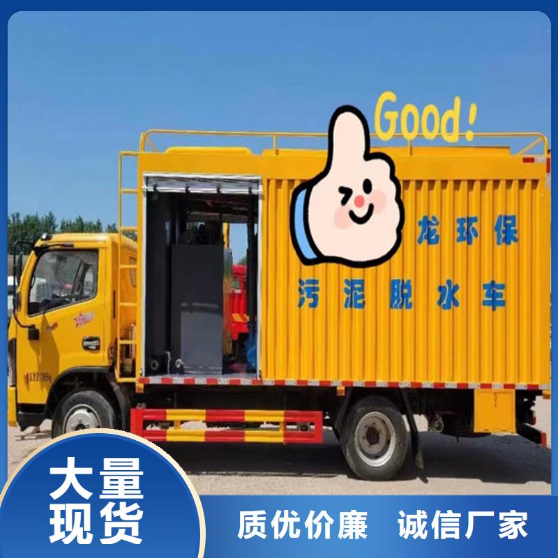 【吸污凈化車】糞污垃圾車現(xiàn)貨充足量大優(yōu)惠