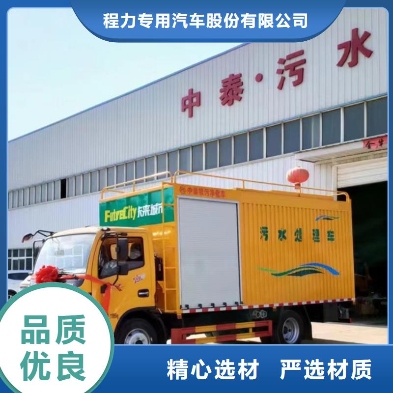 吸污凈化車用心做好細(xì)節(jié)