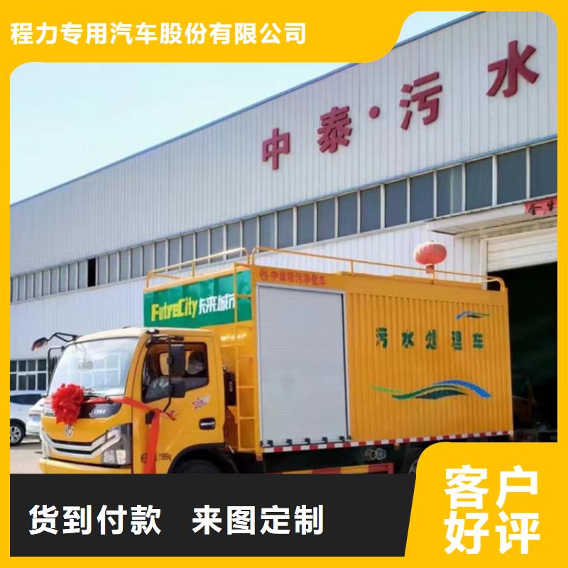【吸污凈化車】勾臂糞污車源廠供貨