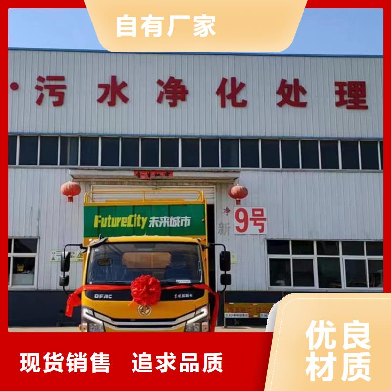 【吸污凈化車】糞污垃圾車現(xiàn)貨充足量大優(yōu)惠