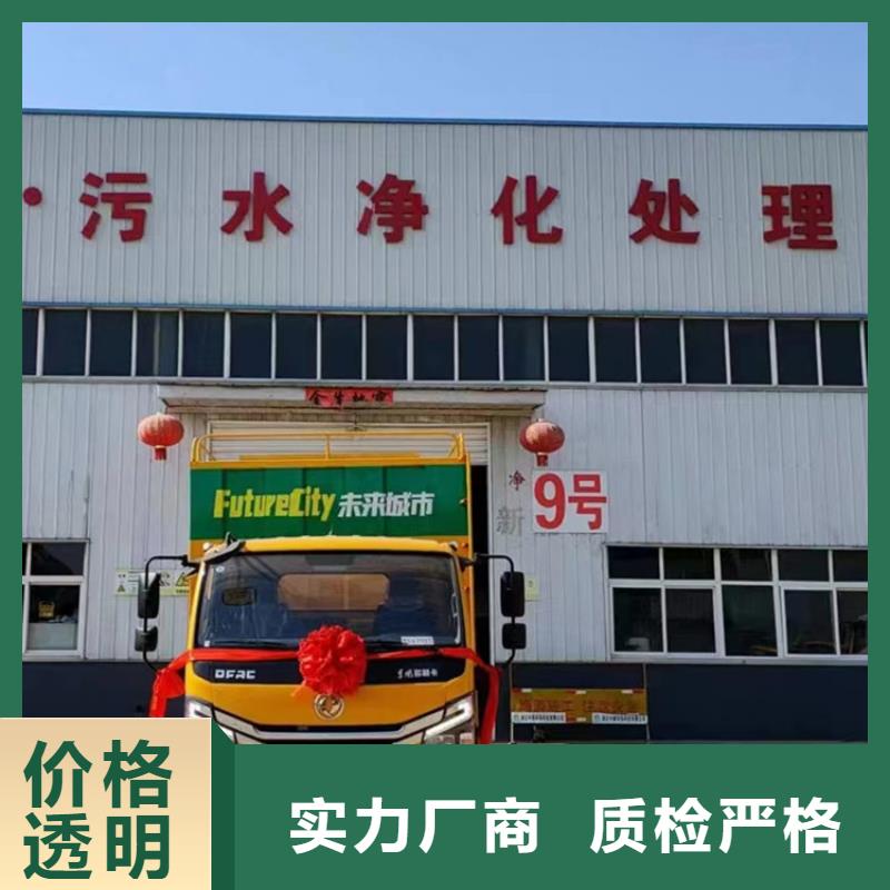 吸污凈化車糞污車批發(fā)貨源