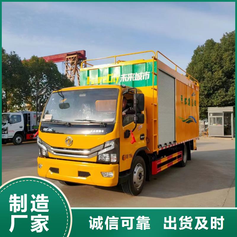 吸污净化车粪污车工厂价格