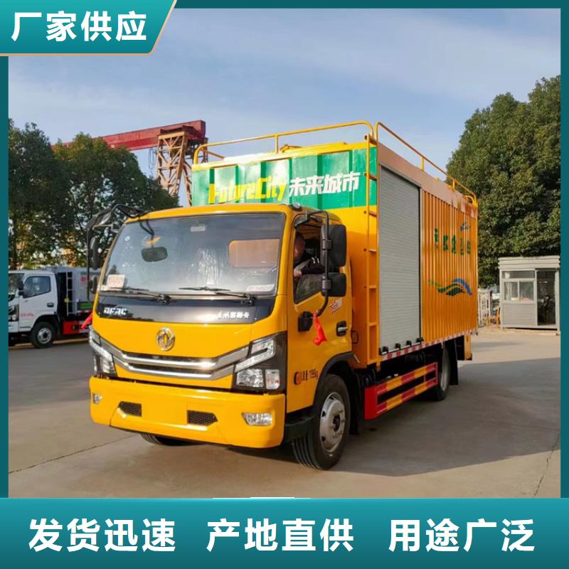 【吸污凈化車-糞污垃圾車批發(fā)價(jià)格】
