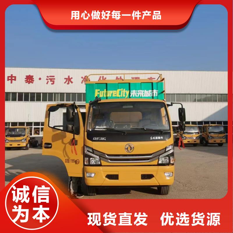 吸污凈化車吸污車誠(chéng)信廠家