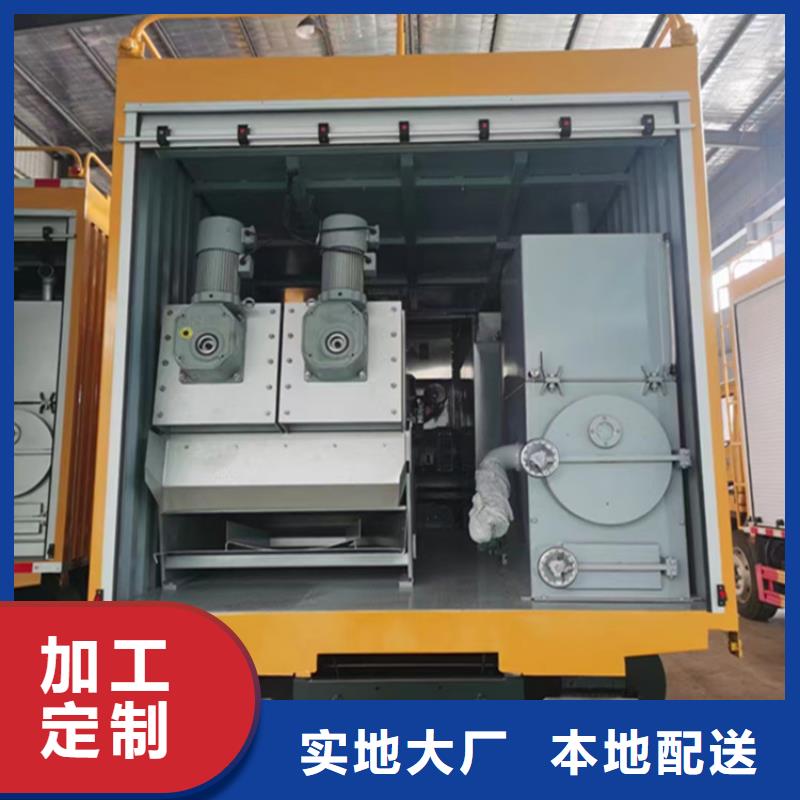 吸污净化车-【勾臂粪污车】实体诚信厂家